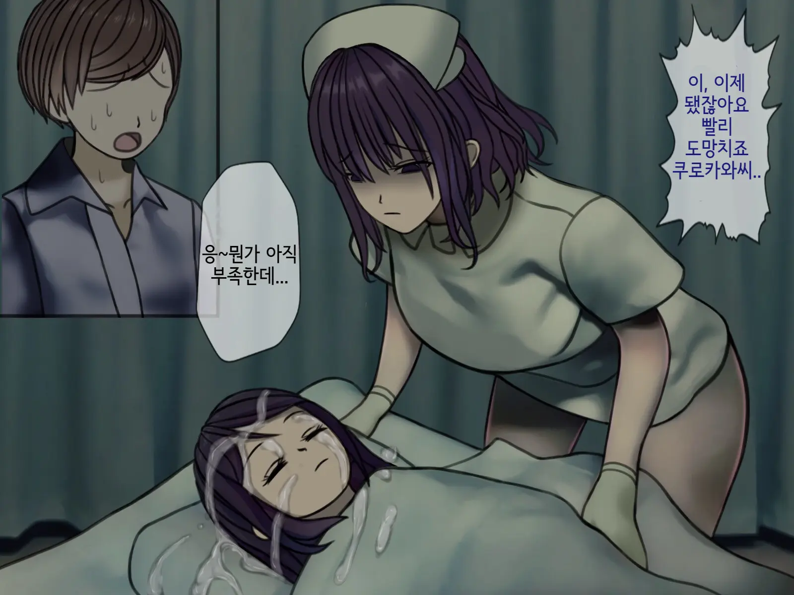 Sakusei Byoutou2 ~Seikaku Saiaku No Nurse Shika Inai Byouin De Shasei Kanri Seikatsu~ | 착정병원2 ~성격 나쁜 간호사들밖에 없는 병원에서 사정관리생활~